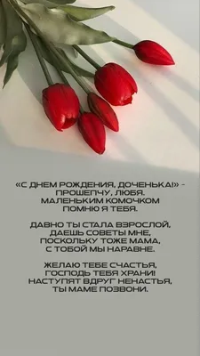 Оригинальная открытка с днем рождения девушке 24 года — Slide-Life.ru