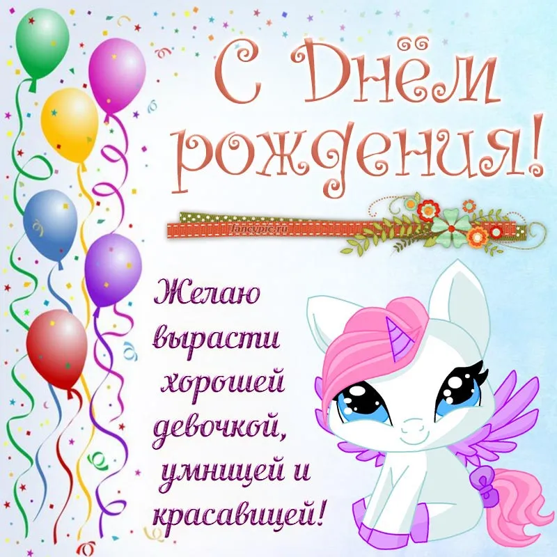 Оригинальный поздравления с днем рождения женщине Оригинальный поздравления с днем рождения женщине