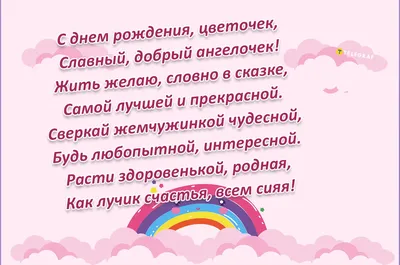 Поздравить подругу с днем рождения дочери взрослой открытки - фото и  картинки abrakadabra.fun