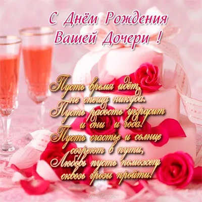 Открытки с днем рождения женщине, скачать бесплатно