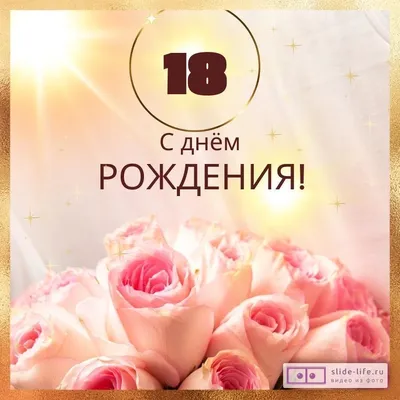 Открытка с днем рождения, с днем рождения женщине, букет роз, поздравление  на день рождения | Цветы день рождения, С днем рождения, День рождения  сестры