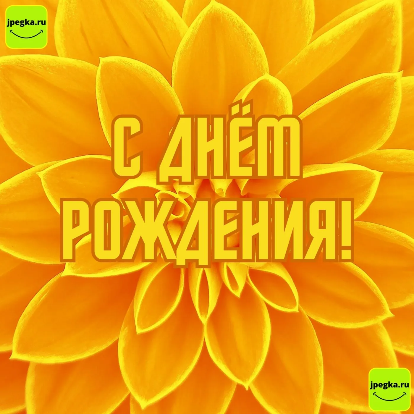 Красивые поздравления с днем рождения дочери для подруги (40 картинок) - Pichold Красивые поздравления с днем рождения дочери для подруги (40 картинок) - Pichold