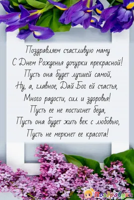 Новая открытка с днем рождения девушке 18 лет — Slide-Life.ru