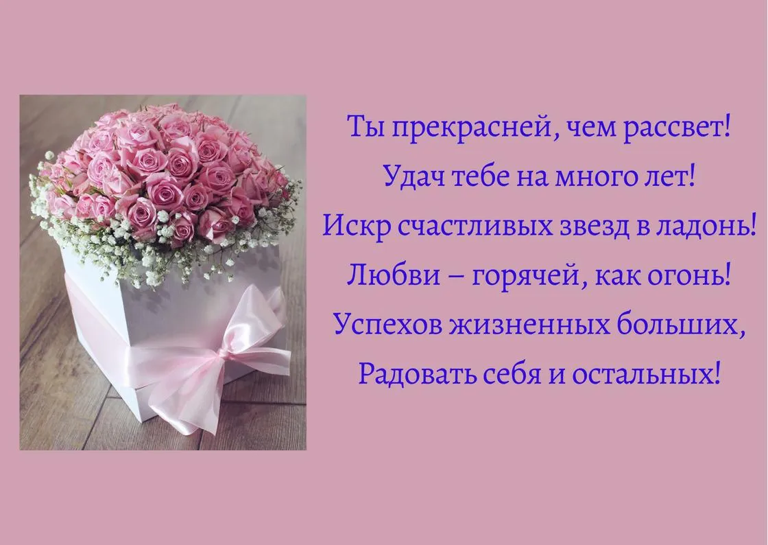 Открытки маме с днем рождения дочери Открытки маме с днем рождения дочери
