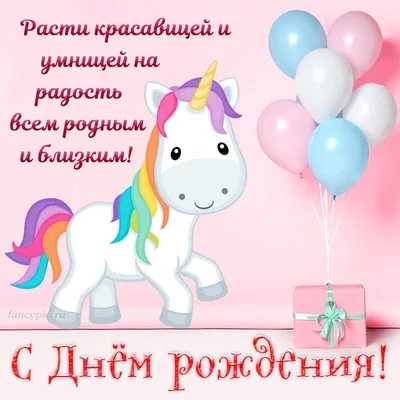 С днем рождения своими словами