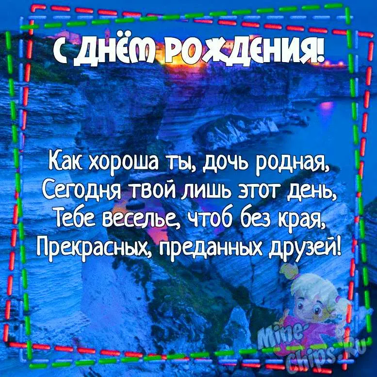 Открытки с днём рождения женщине с надписями и пожеланиями | Праздничные открытки, С днем рождения, Открытки Открытки с днём рождения женщине с надписями и пожеланиями | Праздничные открытки, С днем рождения, Открытки