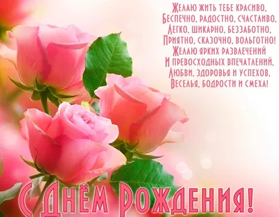 Поздравление с 15 летием девочке – пожелания в стихах, прозе, картинках -  Телеграф