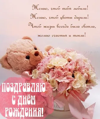 моейподружке#сднемрождениядоченьки | TikTok