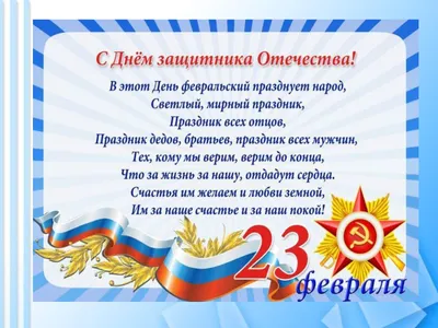 МБДОУ \"Детский сад №8 \"Гнёздышко\", г.Бахчисарай. 8 Марта (папка-передвижка)