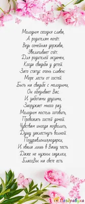 необычное поздравление молодоженов \"диплом молодой семье\" купить в СПб