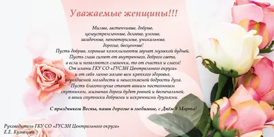 Открытка СССР 8 Марта Рысс 1984 чистая авиация самолет почта письма  поздравление букет цветы мимоза | Барахолка