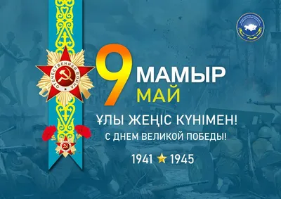 Красивые открытки на 9 мая - День Победы 2022 (30 фото) » Триникси