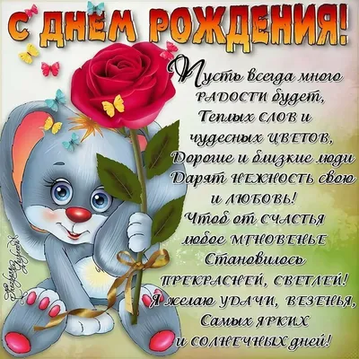 С Днём Рождения, женщине! 💐💐💐🎂🎁#сднемрождения #сднемрожденияженщи... |  TikTok