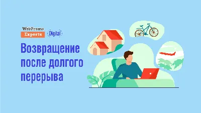 С выходом на работу открытка (78 фото)