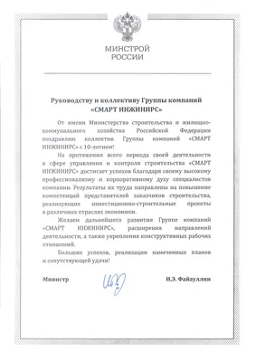 Ambassade de la Russie au Sénégal - Уважаемый Дмитрий Викторович! Коллектив  Посольства России в Республике Сенегал от всей души поздравляет Вас с  шестидесятилетием. Мы убеждены, что присущие Вам профессионализм,  целеустремлённость и активная