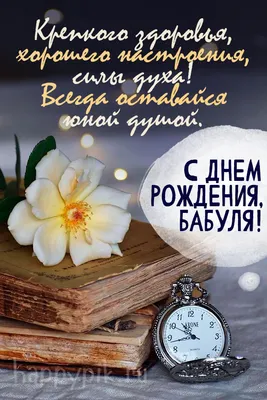 Открытка Внуку с Днём Рождения от Бабушки с пожеланием • Аудио от Путина,  голосовые, музыкальные