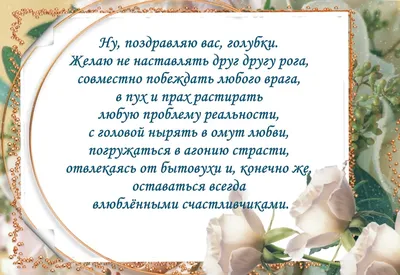 15 лет: какая свадьба и что дарить — подарок на хрустальную годовщину брака  мужу, жене, родителям и друзьям