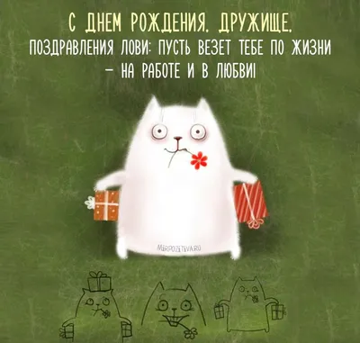 Поздравления с днем рождения подруге - своими словами и в стихах - Главред