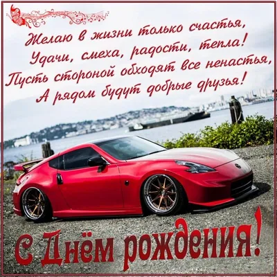 Открытка с днем рождения мужчине с деньгами - GreetCard.ru