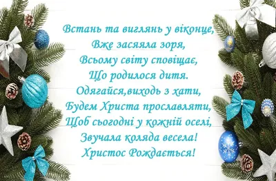 Поздравления с Рождеством!: Персональные записи в журнале Ярмарки Мастеров