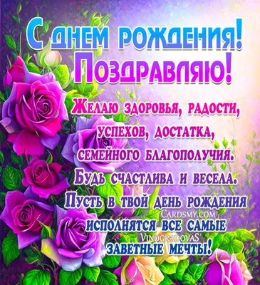 Фольга с днем рождения! : Звезда. Поздравляю! Фиолетовый