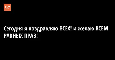 Поздравление со сдачей экзамена на права - 88 фото