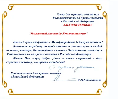 Илья Пестерников: Уважаемые друзья, предприниматели! Поздравляю вас с одним  из важнейших государственных праздников России – Днем народного единства! -  Лента новостей Севастополя