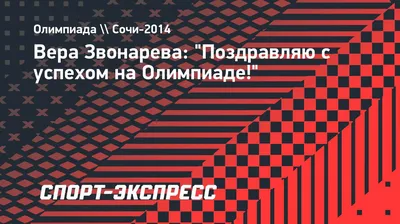 ПОЗДРАВЛЯЕМ ПОБЕДИТЕЛЯ ВСЕРОССИЙСКОГО КОНКУРСА! - Летний лагерь - Лучшие  детские лагеря Южного Урала