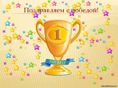 🎉🎁Поздравляю с победой во 2 этапе программы \"Президентский Клуб AVON  2020-2021\". Уровень Платина! — Teletype