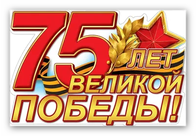 Поздравления с праздником 23 февраля!