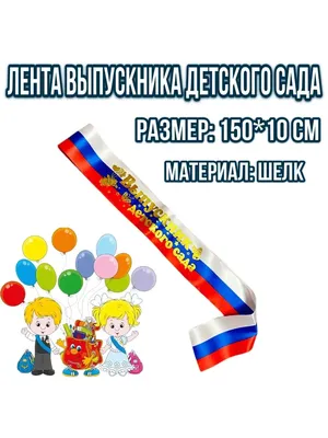 Стенгазета к 8 Марта