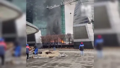 Пожар в москва сити фото фотографии