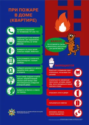 Пожарная безопасность на складе | Статьи