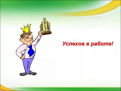 Пожелания хорошего дня в картинках, своими словами, в стихах, в смс и  христианские пожелания доброго дня — Украина