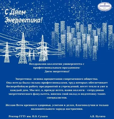 С Наступающим Новым годом! – Институт геологии и нефтегазовых технологий –  КФУ