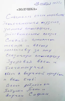 Пожелания начальнику при увольнении - 81 шт.