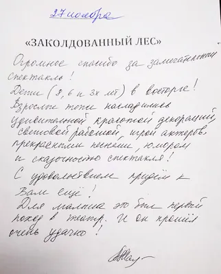 Профанация вместо инноваций: очередной трудовой конфликт из Сколково / Хабр