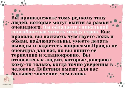 Тест на характер в картинках: узнайте о чертах вашего характера — Полезные  статьи