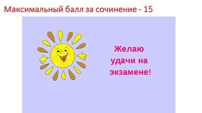 Простой тест для тех, кто считает себя самым внимательным, взгляни на  картинку и отыщи отличающееся слово | Так Просто! | Дзен