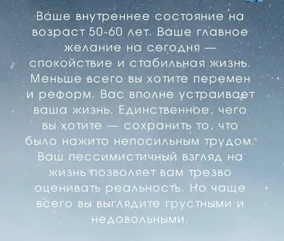 Предсказание на новый 2021 год по картинкам | Психология | Новогодние  записки, Новогодние пожелания, Новогодние игры