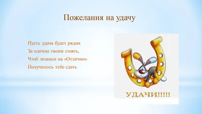 Психоаналітик, психолог Буренок Ольга - Сегодня у меня для вас творческое  задание. Тест «Фрактальный рисунок» Слово «фрактал» происходит от  латинского слова «fractus», что означает «из частей». Авторы теста  Полуяхтова Т. З., Комов