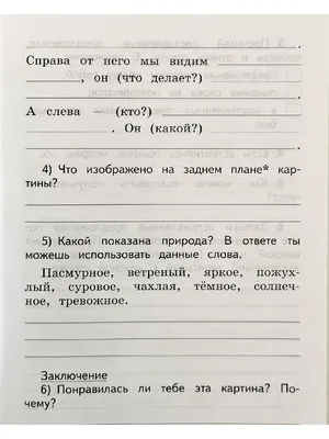 Как перевести текст с картинки на другой язык, обзор сервисов