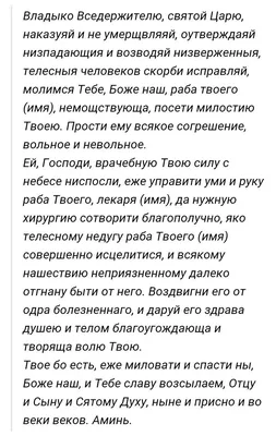 Картинки с пожеланиями перед операцией женщине (45 фото) » Юмор, позитив и  много смешных картинок