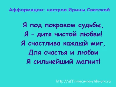 Набор детской мебели Вега New Позитив (Миф) купить в Екатеринбурге от  интернет-магазина Азбука Мебели