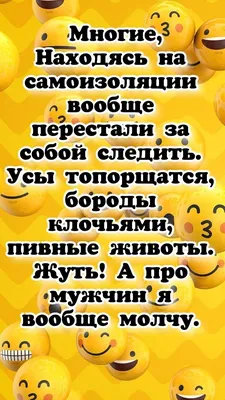 Прикольные картинки для поднятия настроения с надписями (75 картинок) - ФУДИ