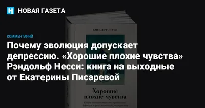 Токсичный позитив: что делать, если вас раздражают «лучи добра» | РБК Тренды