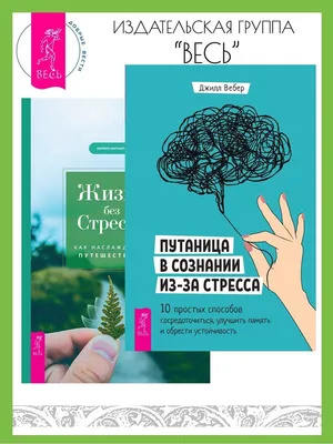 Вдохновляющие книги, которые выводят из депрессии - Book24.ua