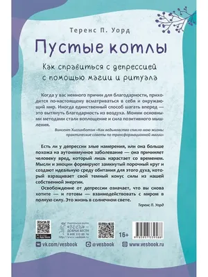 Грустное Лицо, Грусть Значок Депрессии Знак. Набор Из Двенадцати  Прямоугольных, Красочные, Красивые, Кнопки Высокого Качества Для Сайта.  Векторная Иллюстрация Клипарты, SVG, векторы, и Набор Иллюстраций Без  Оплаты Отчислений. Image 40619636