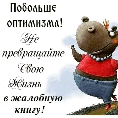 Красивые слова о жизни