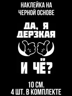 Коллекция классных открыток с надписями на ВОСКРЕСЕНЬЕ | Забавности,  Смешные открытки, Юмор